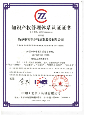 企業(yè)殊榮與知識產(chǎn)權(quán)服務(wù) 驅(qū)動創(chuàng)新與發(fā)展的雙引擎