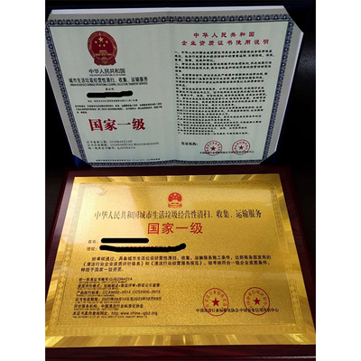 中國知識產(chǎn)權(quán)服務(wù)企業(yè)精選名錄
