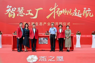 知識產(chǎn)權(quán)服務(wù) 國家知識產(chǎn)權(quán)優(yōu)勢企業(yè)的核心競爭力