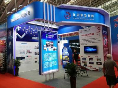 2017哈爾濱青博會(huì)盛大啟幕，中國互聯(lián)網(wǎng)百強(qiáng)企業(yè)龍采科技高度吸睛！