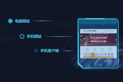 山西企業(yè)營銷網(wǎng)站建設(shè)與推廣策劃核心要點解析