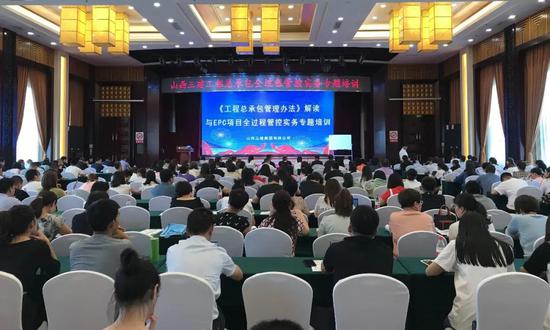 山西建投三建集團舉辦專題培訓 深度學習助力企業(yè)轉(zhuǎn)型與網(wǎng)站建設(shè)