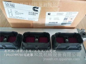 探索計算機服務中的專業配件 以3408501電腦控制模塊為例